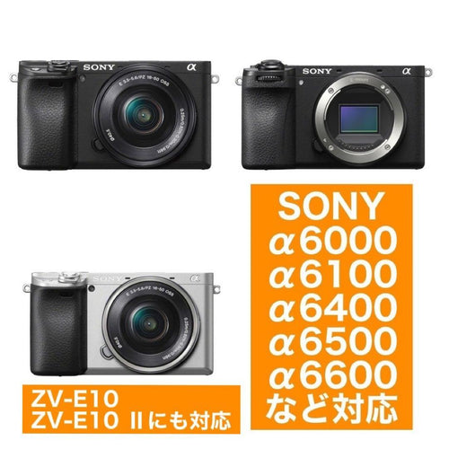 Lens (Zoom) Sony Mf