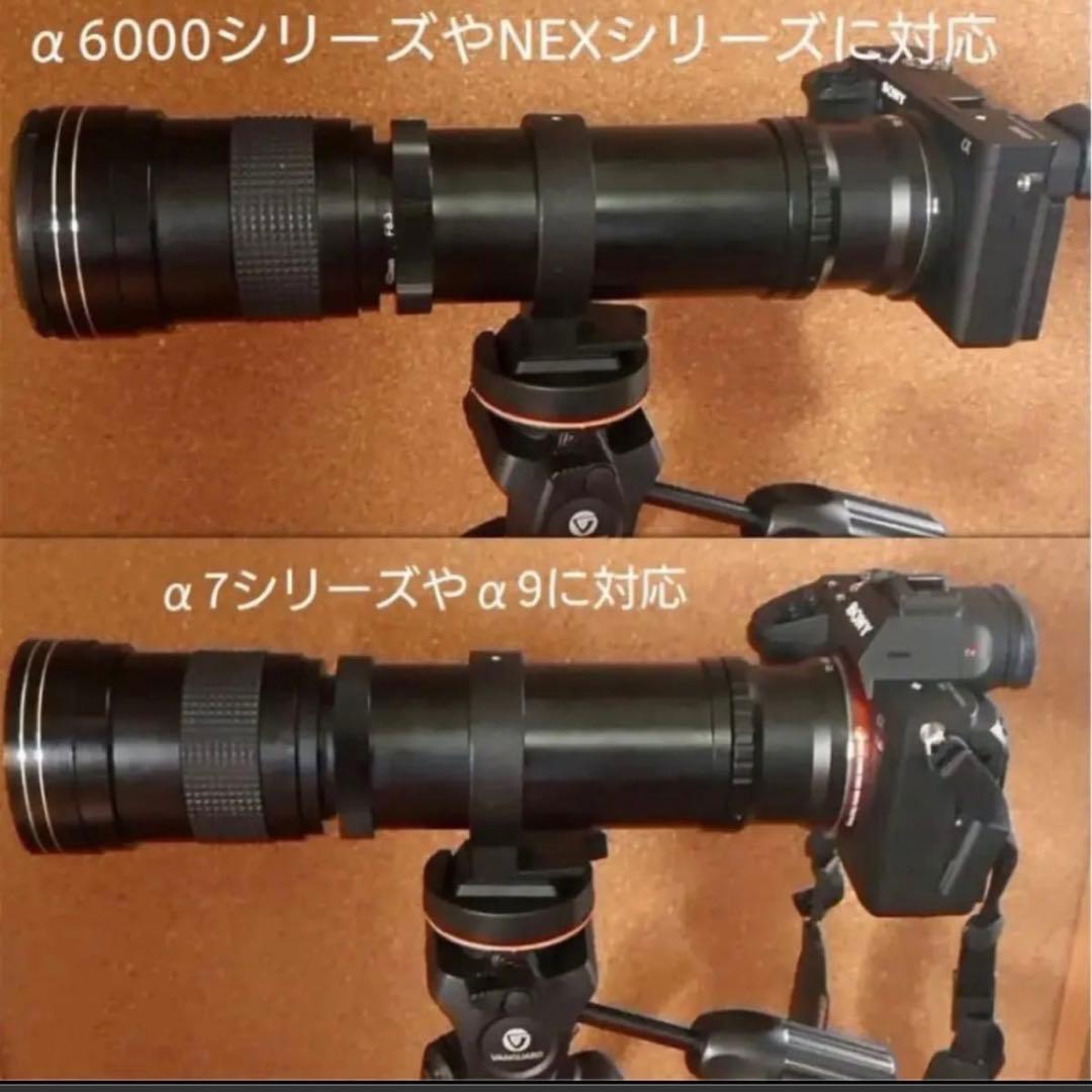 Lens (Zoom) Sony Mf