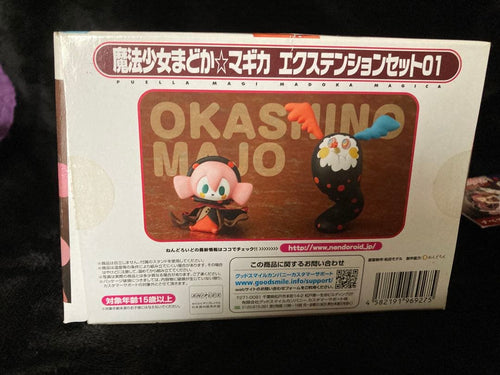 Good Smile Company Other 01