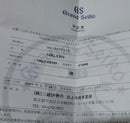 Grand Seiko Automatic Watches Sbga301 9R65 2020 Oh
