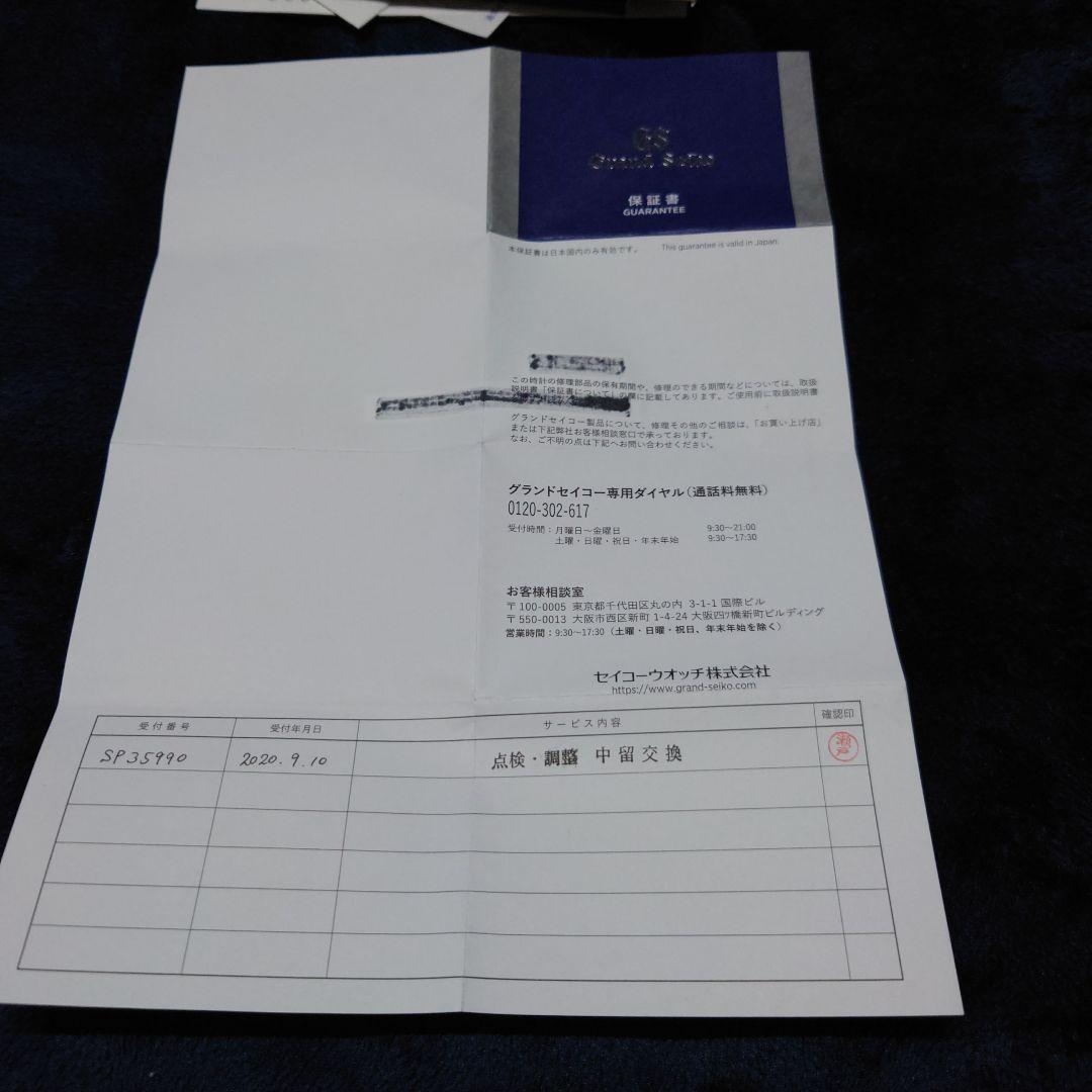 Grand Seiko Automatic Watches Sbga301 9R65 2020 Oh