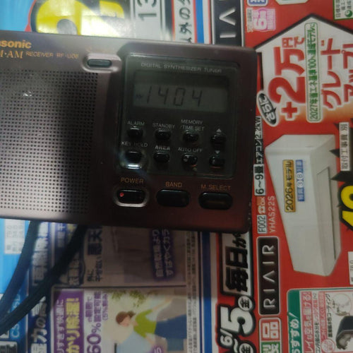 Radios Radio Cassette Players Panasonic Rf-U06