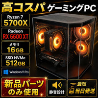 Gaming Desktops Ryzen 7 5700X Radeon Rx6600Xt 16Gb 512Gb