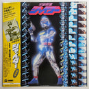 Japanese Music