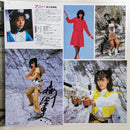 Japanese Music