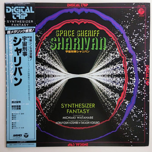 Japanese Music