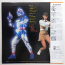 Japanese Music