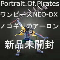 Megahouse One Piece Pop Neo-Dx