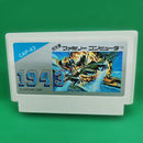 Famicom Games 1943 The Battle Of Valhalla