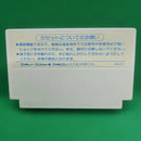 Famicom Games 1943 The Battle Of Valhalla
