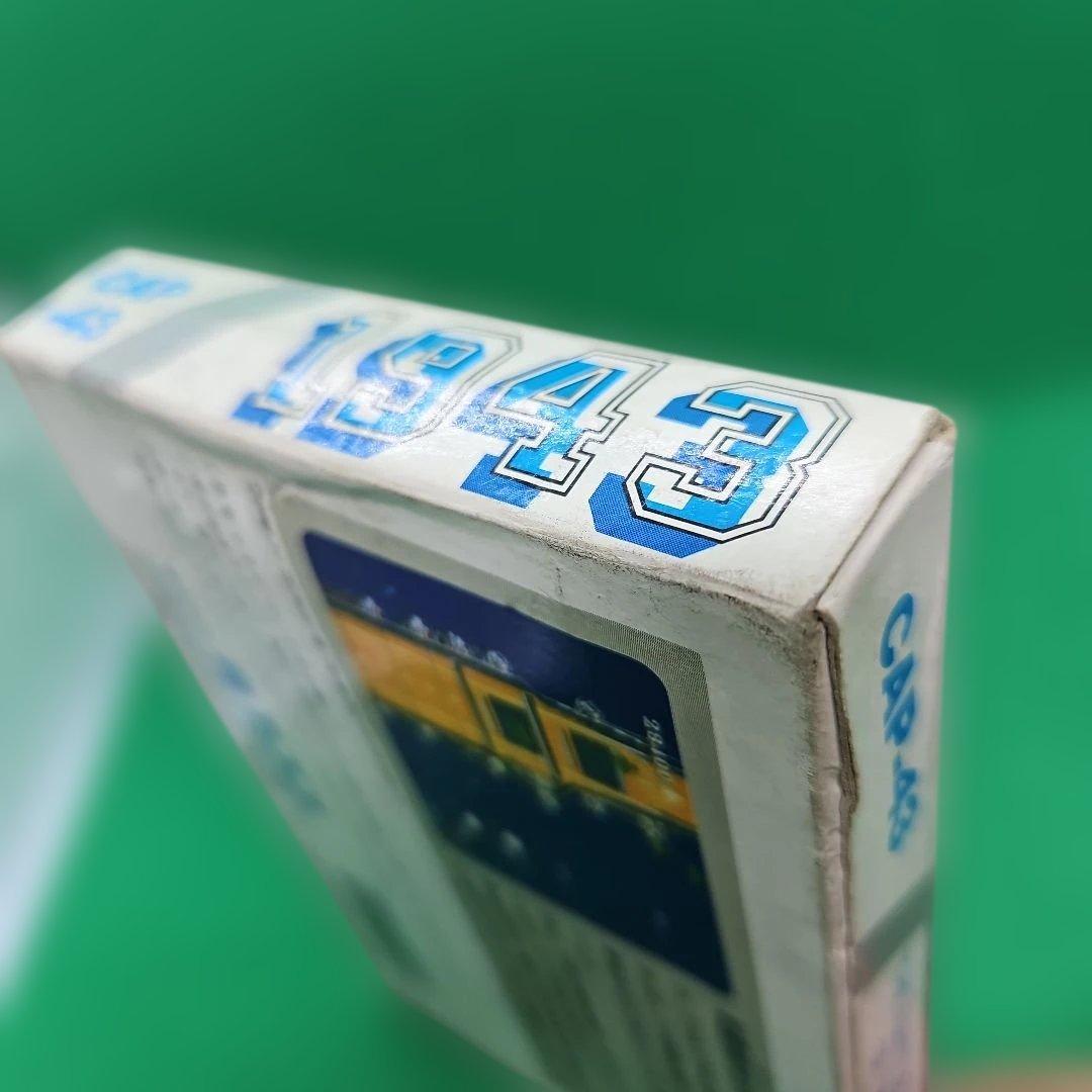 Famicom Games 1943 The Battle Of Valhalla