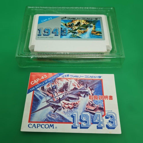 Famicom Games 1943 The Battle Of Valhalla