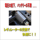 Light Winker Life Design Johnson.39 250 400 Sg03J (5 Yzf-R1 Tdm 850 Yzf-R6