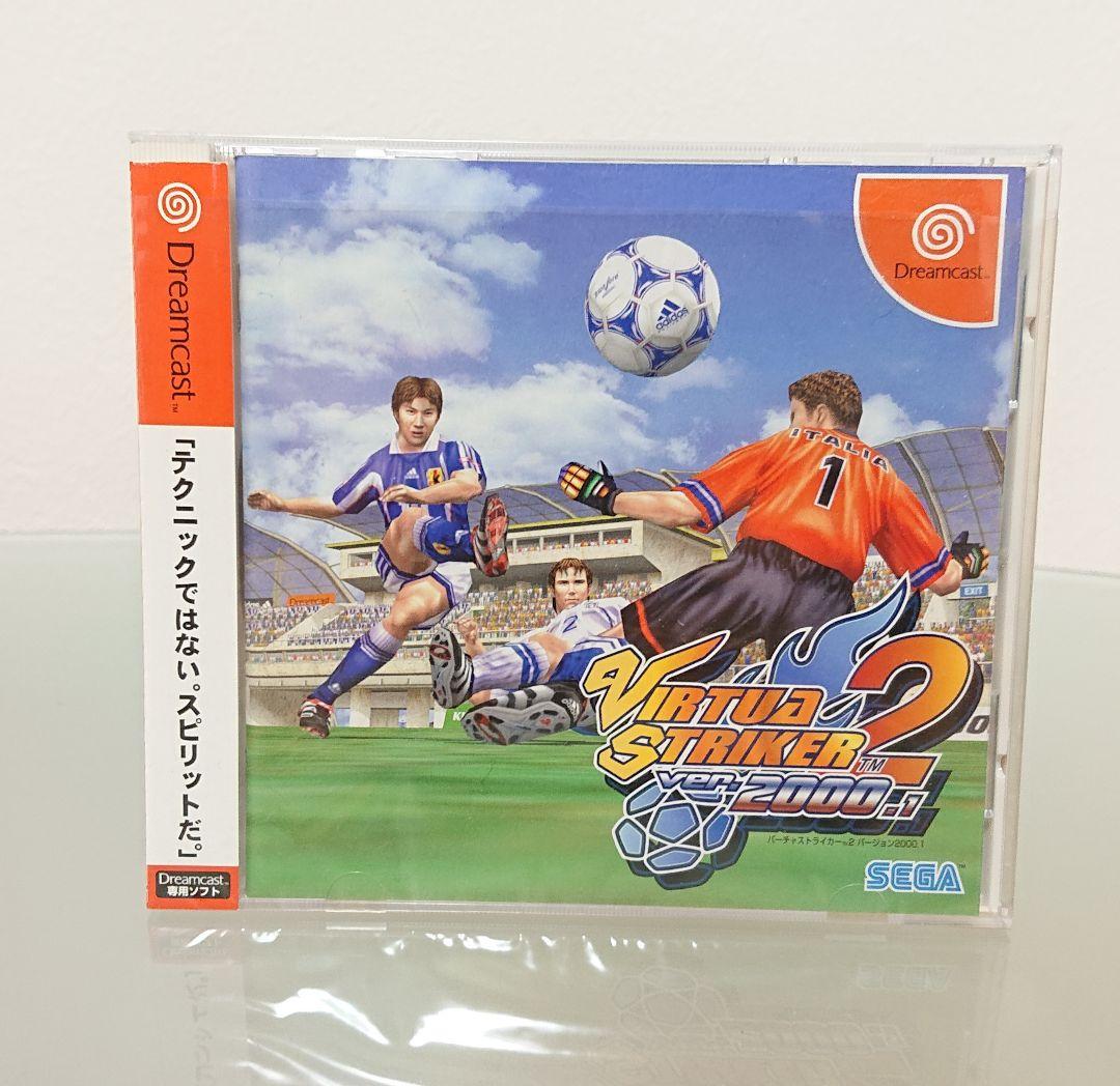 Sega Games 2