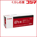 Canon Toner Cartridge 071H( Crg-071H