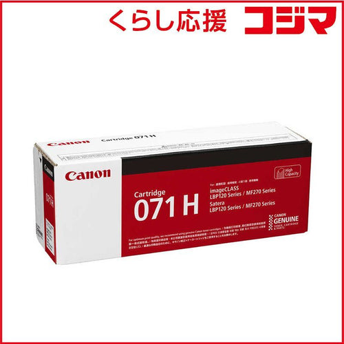 Canon Toner Cartridge 071H( Crg-071H