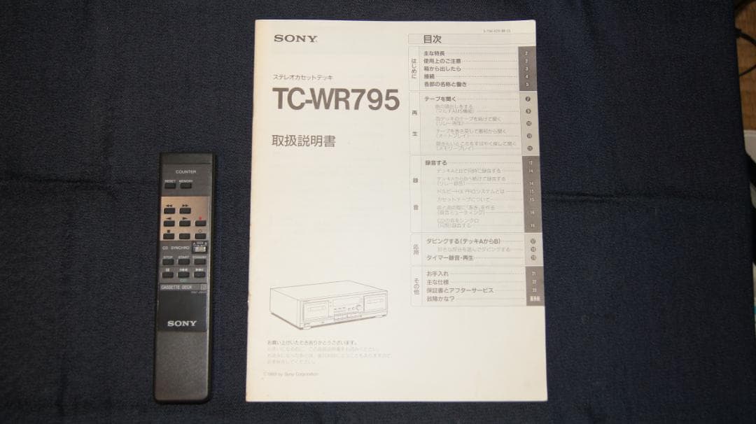 Sony Cd, Md Cassette Decks Tc-Wr795