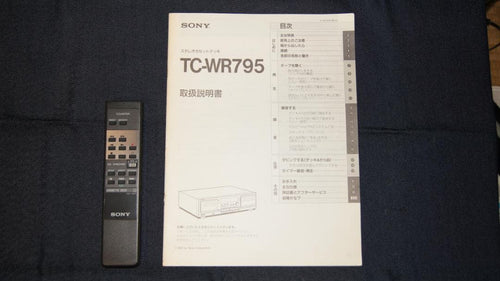 Sony Cd, Md Cassette Decks Tc-Wr795