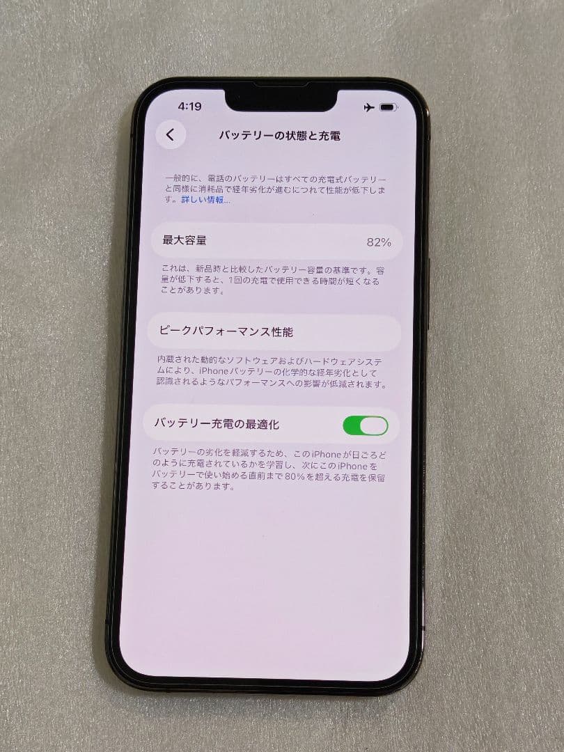 Apple Smartphone Body Iphone 13 Pro 128Gb Sim