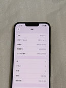 Apple Smartphone Body Iphone 13 Pro 128Gb Sim