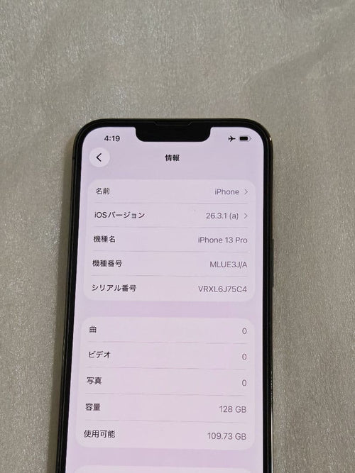 Apple Smartphone Body Iphone 13 Pro 128Gb Sim