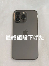 Apple Smartphone Body Iphone 13 Pro 128Gb Sim