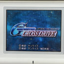 Consoles (Ds Lite) Usg-001