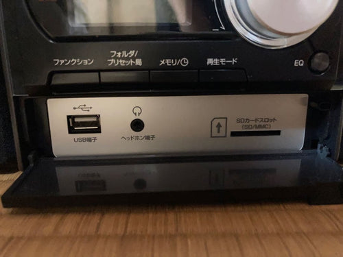 Mini Component Systems Audiocomm Rcr-3600N