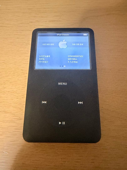 Apple Digital Audio Players Ipod Classic 6 160Gb