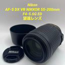 Nikon Zoom Lenses 55-200Mm Vr