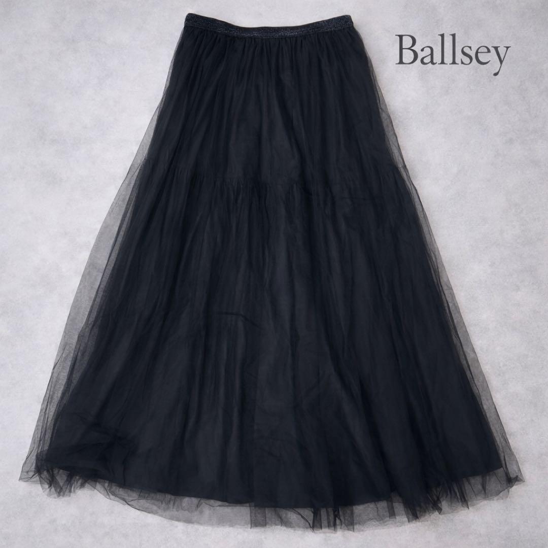 Ballsey Flare Skirt