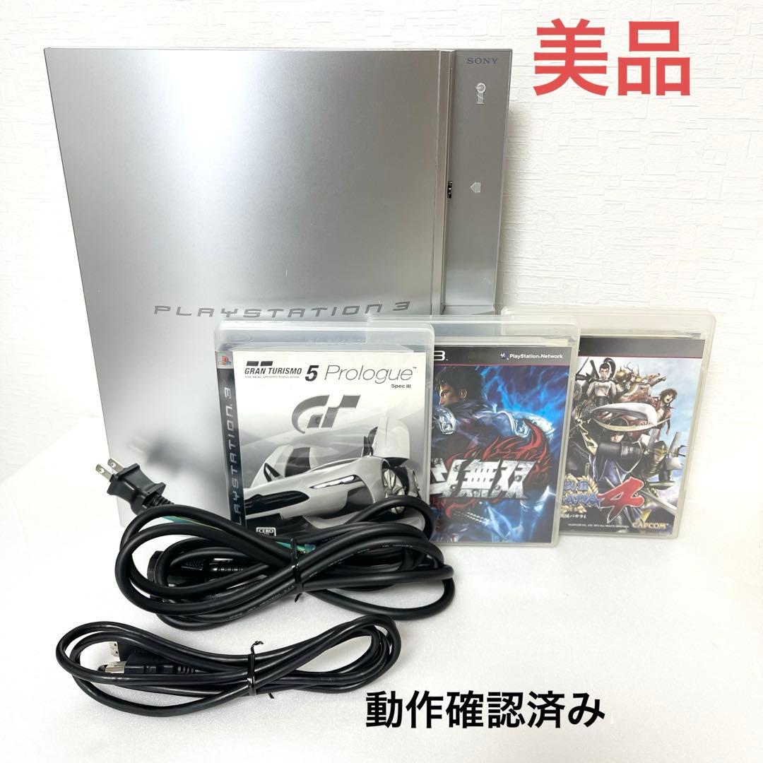 Body Playstation 3 Cechh00