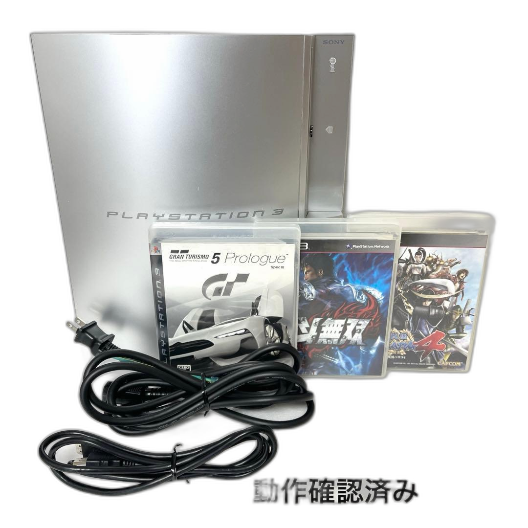 Body Playstation 3 Cechh00