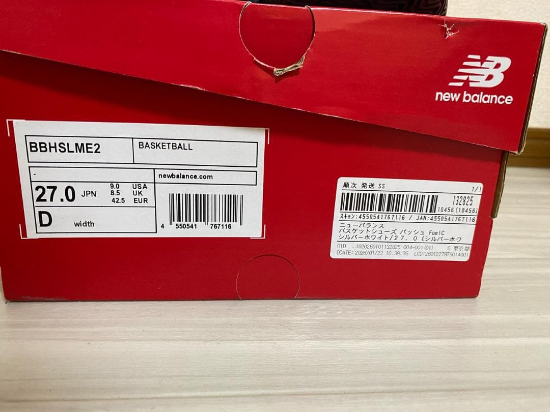 New Balance Shoes (Men) #2 Hesi Low V2 Bbhslme2
