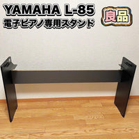 Keyboard Stands Yamaha L-85