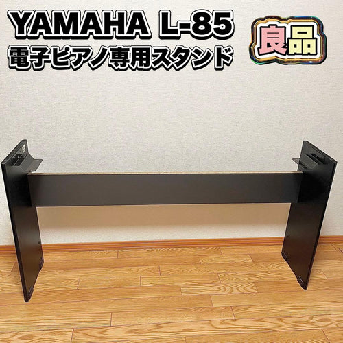 Keyboard Stands Yamaha L-85