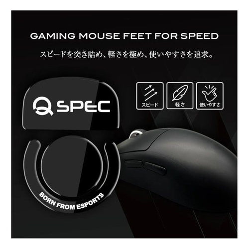 Others Qspec Fuji For Gpro X Superlight Gproxsuperlightfujiblack (2648409)