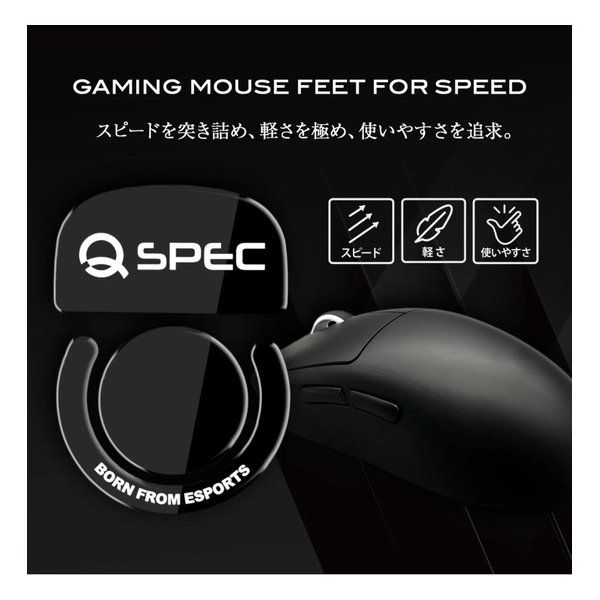 Others Qspec Fuji For Gpro X Superlight Gproxsuperlightfujiblack (2648409)