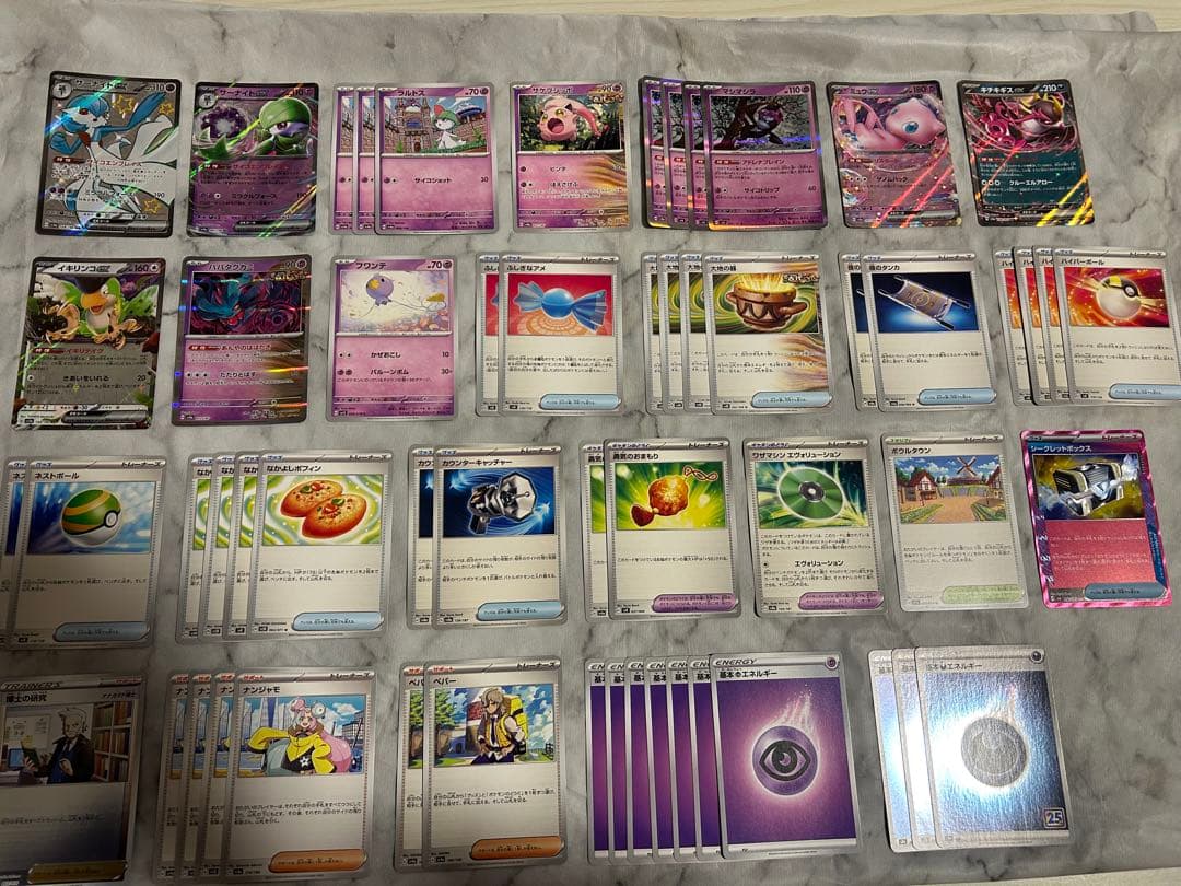 Pokemon Card Game Ex 57