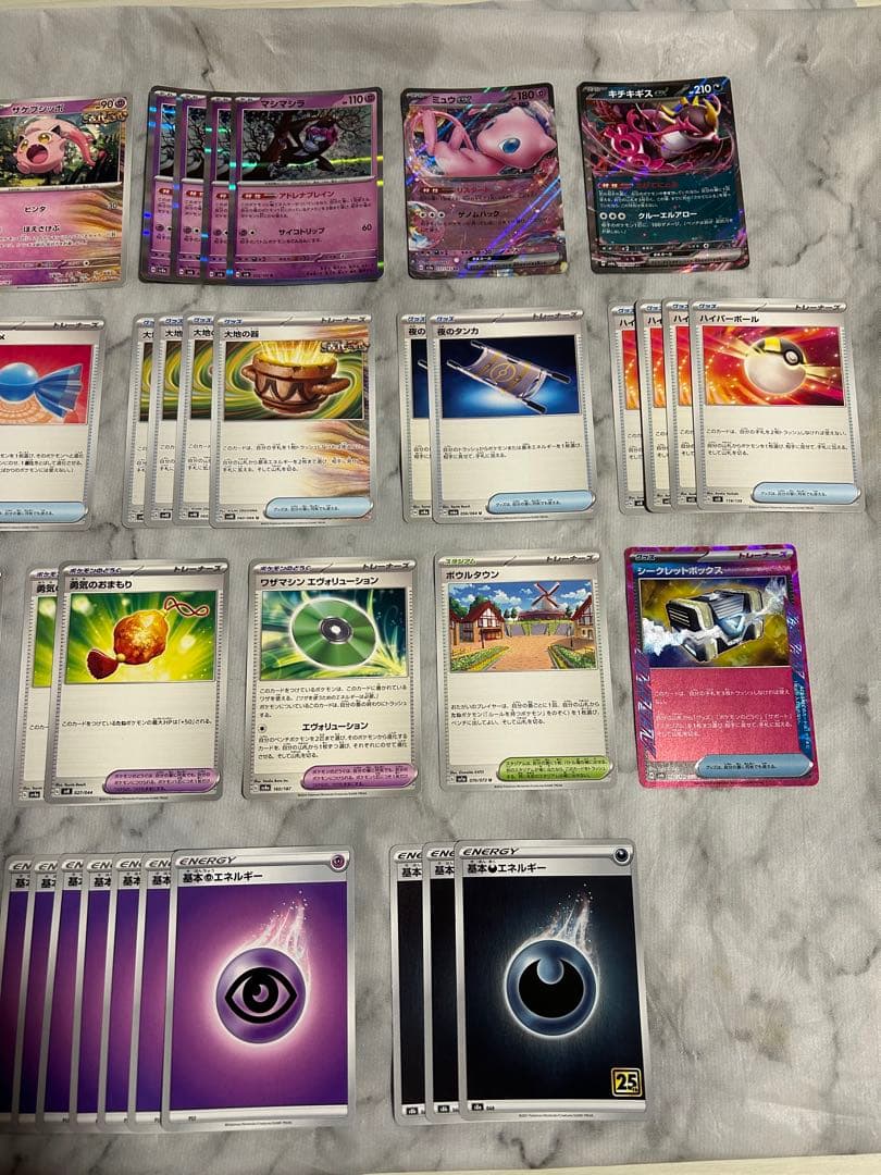 Pokemon Card Game Ex 57