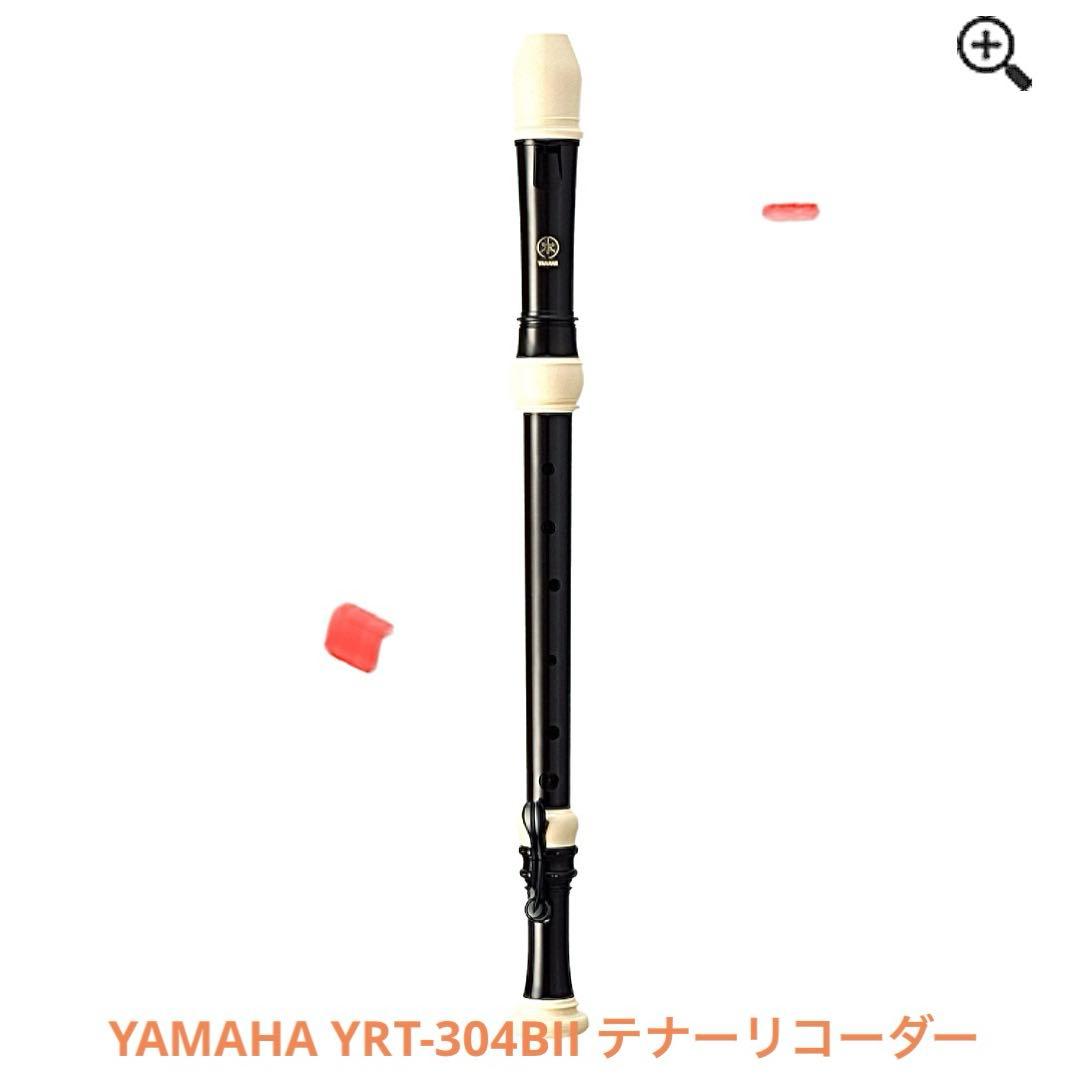 Yamaha Tenorary Coder Yrt-304B