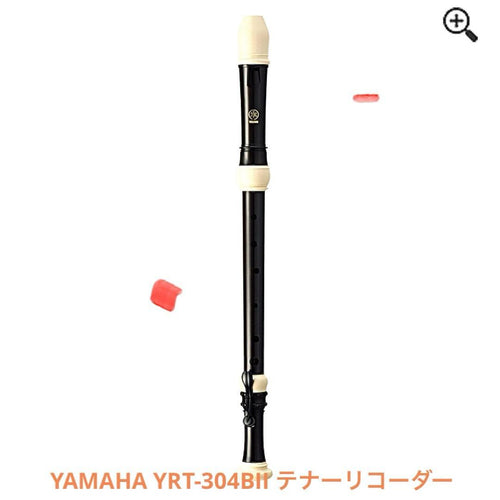 Yamaha Tenorary Coder Yrt-304B