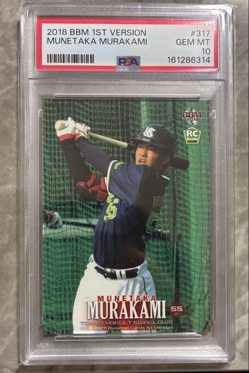 Bbm Epoch Psa 10 2018 1St #317