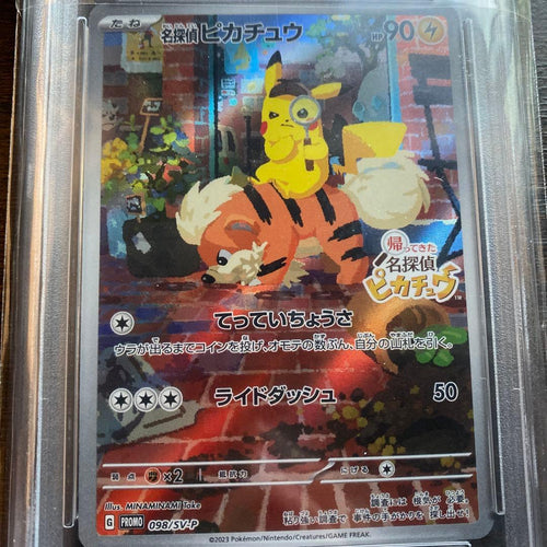 Pokemon Card Game Psa10 A