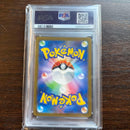 Pokemon Card Game Psa10 A