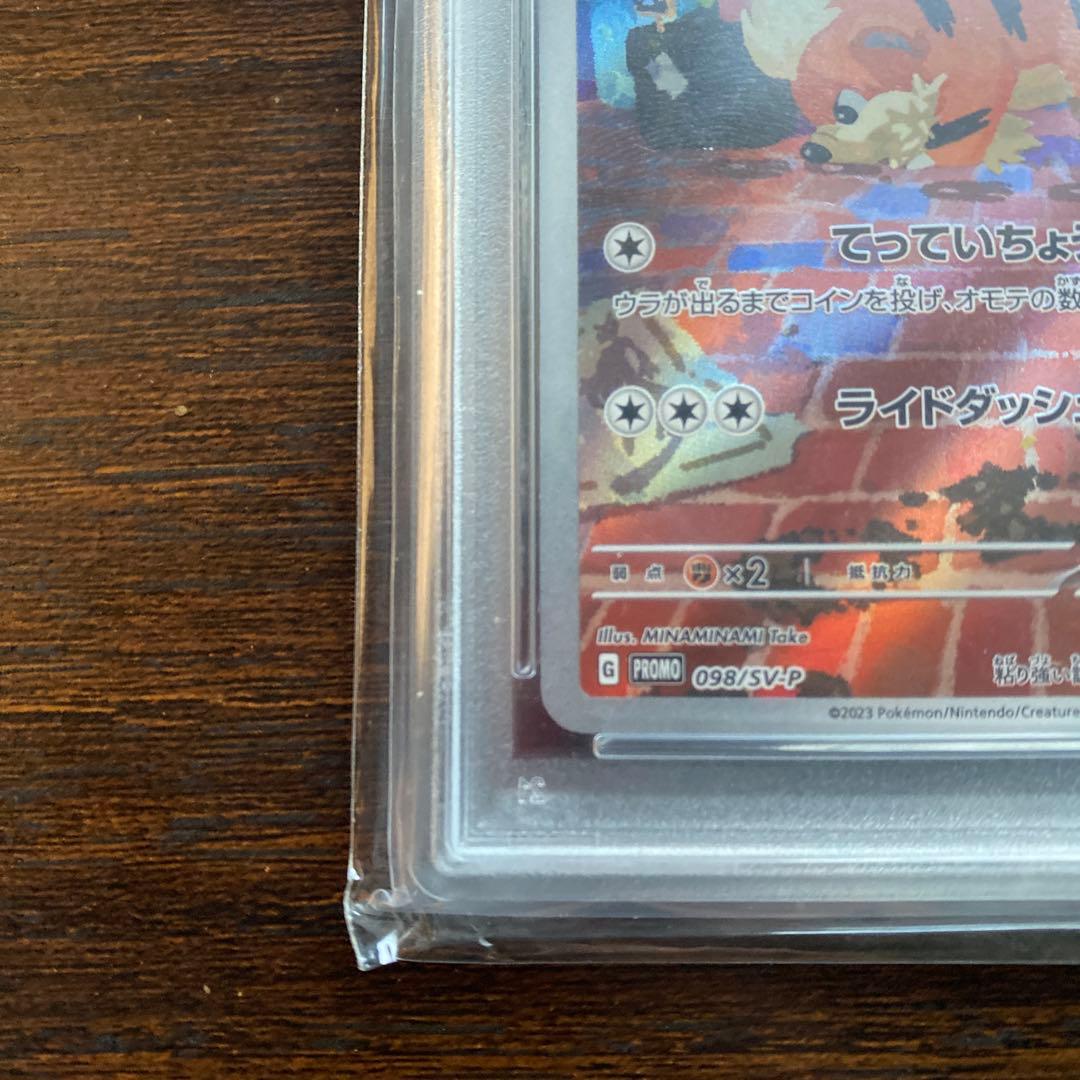 Pokemon Card Game Psa10 A