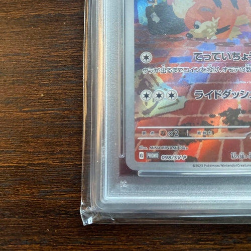 Pokemon Card Game Psa10 A