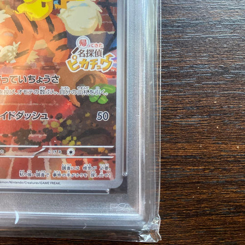Pokemon Card Game Psa10 A