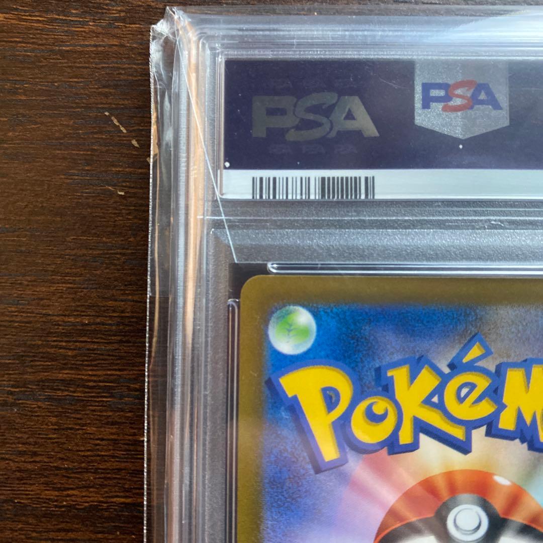 Pokemon Card Game Psa10 A