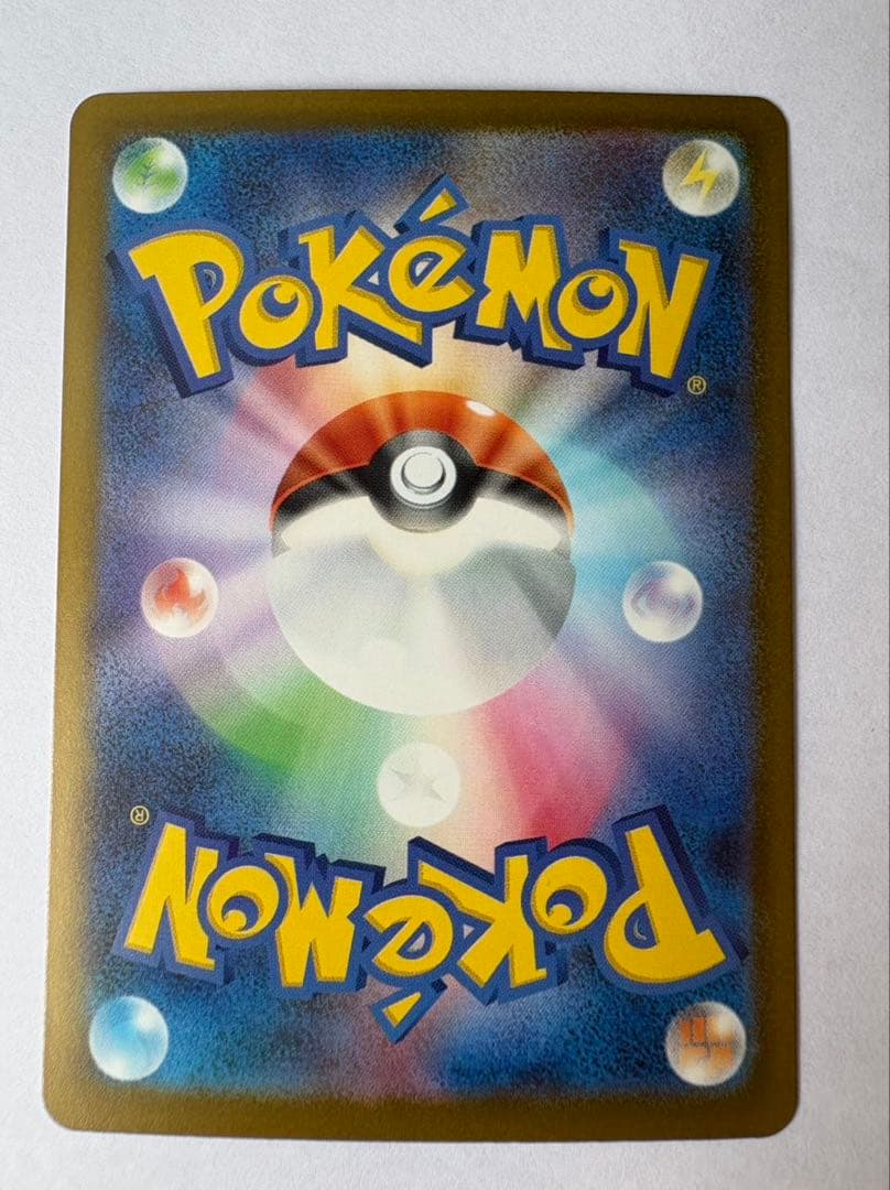 Pok Mon Trading Card Game Ex Sar M 114/081